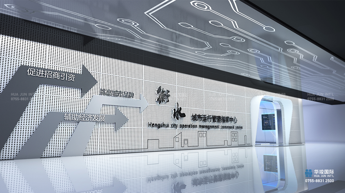 數(shù)字城市展廳設計